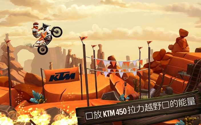 TrialsFrontier(特技摩托前线) 截图2