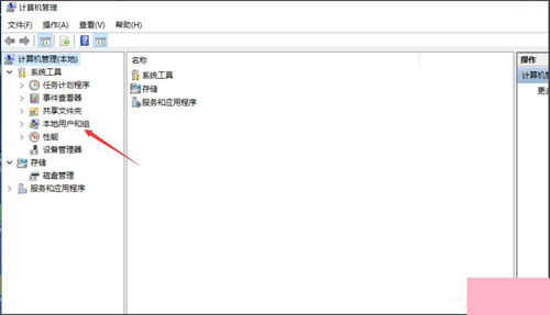 Win10内置管理员账户无法启动？这里有解决之道！ 2