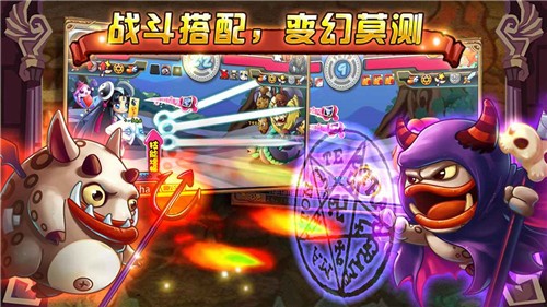 怪物X联盟怀旧版 截图4