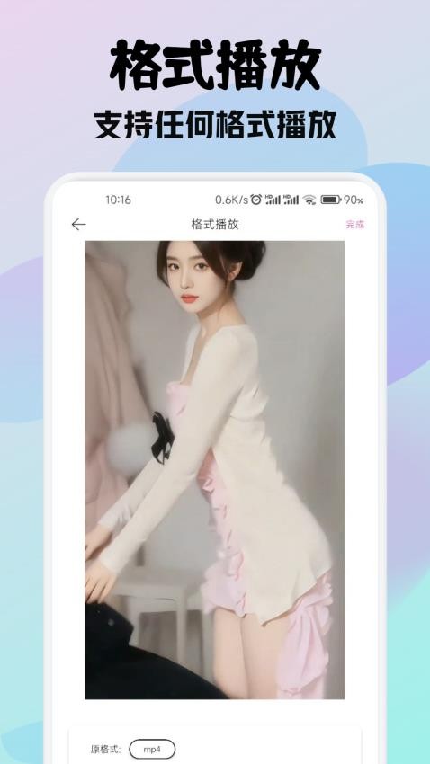 ​零零七影视app最新版 1