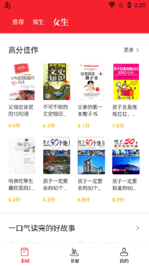 苦瓜书盘kgbook 截图3