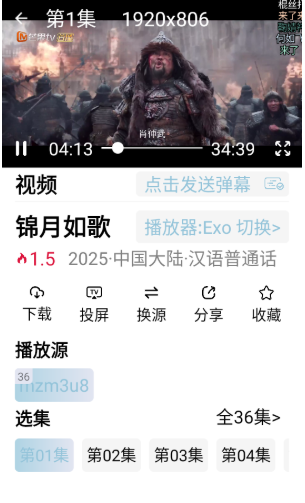 咕噜映画安卓版 截图9