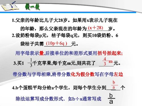 微米的字母表示方法 1