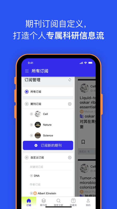 催化剂加app 截图2