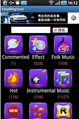 iPhone 5下载音乐的步骤指南 3