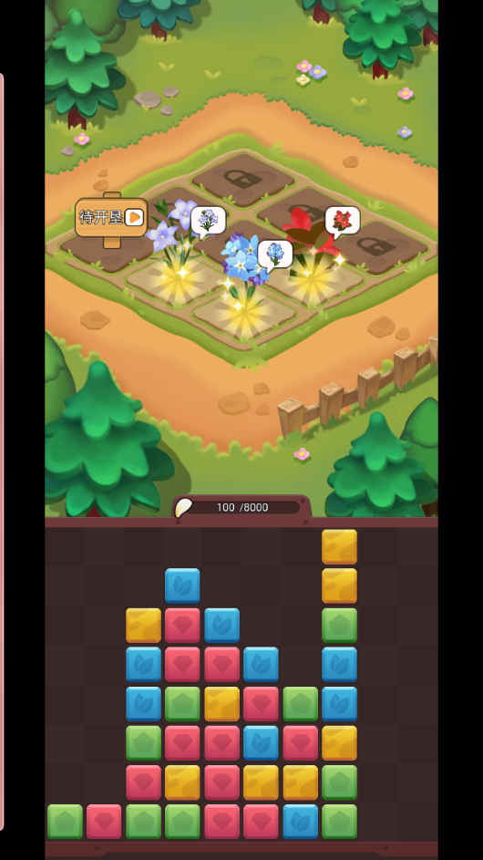 魔幻森林消消乐 1