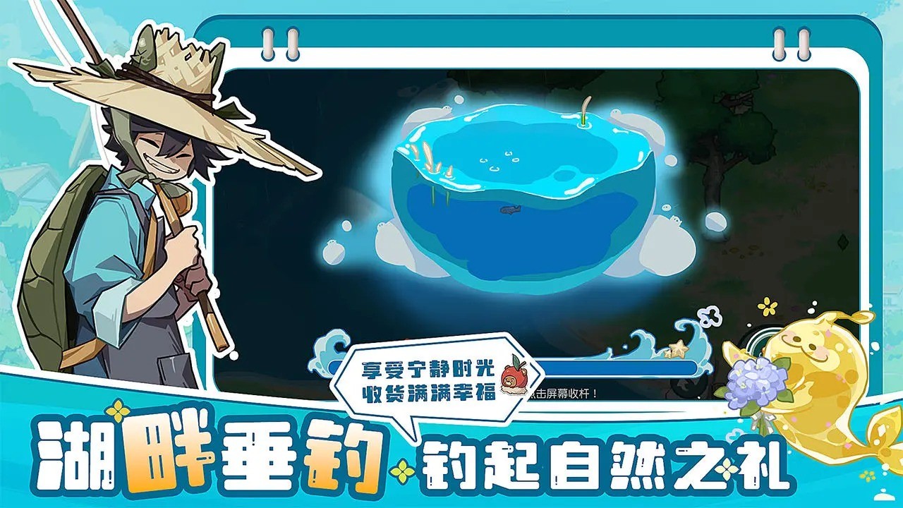 四季城与多米糯 1