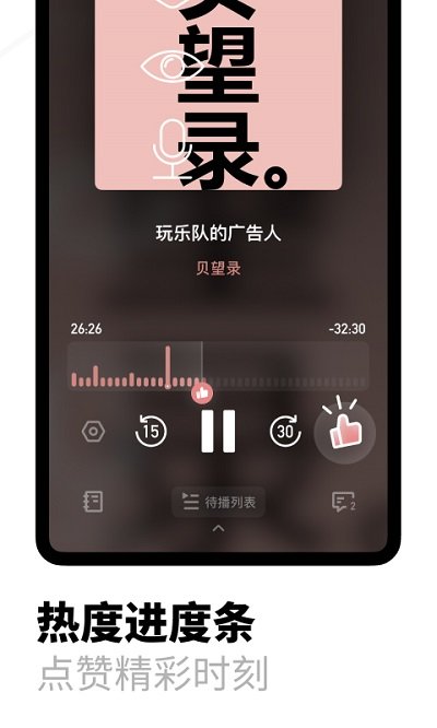 小宇宙2025 截图4