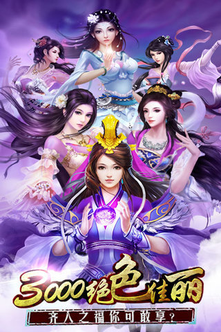 大清风云 截图2