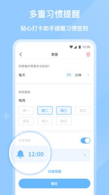 更好 截图2