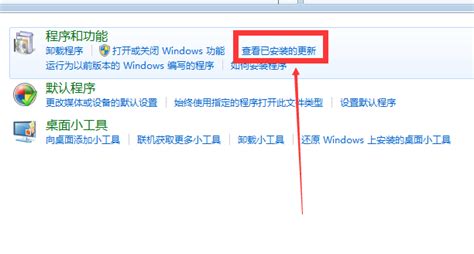 轻松掌握IE浏览器升级降级，从IE8到IE11随心切换 3