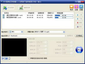 一键畅享高清MP4视频下载 2
