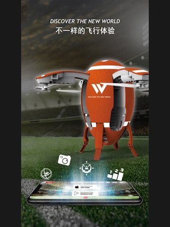 雅得无人机软件(attop go) v1.5.5 1