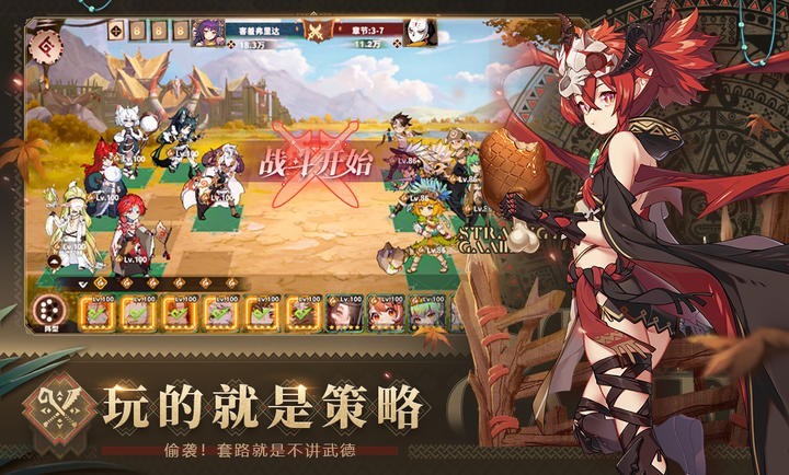 卢希达起源 截图2