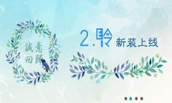 耳聆网 1
