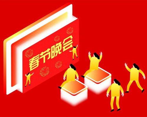 2023央视网络春晚直播观看入口速查！ 2