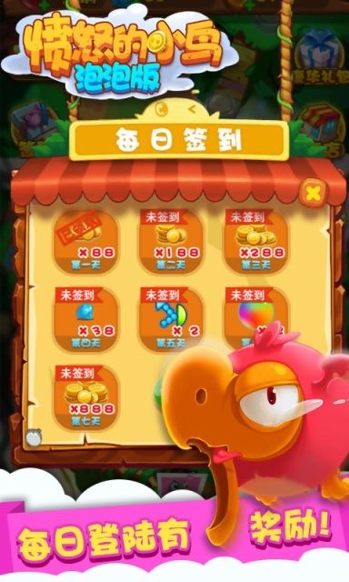 经典老版单机疯狂泡泡龙 1