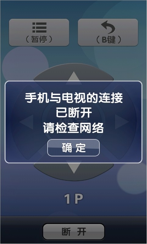 加加助手 截图3