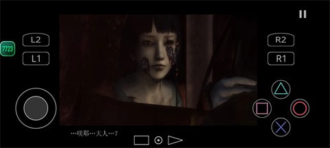 九怨 截图4