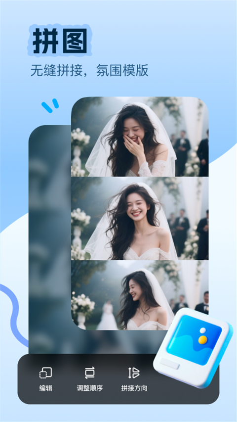 美片修复照片免费版 截图4