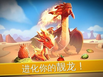 萌龙大乱斗正版 截图2