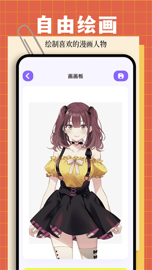星球漫画app官方在线看 截图2