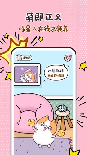 阿帕斯精灵 截图2