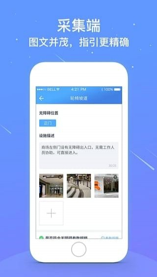 问道地图 1