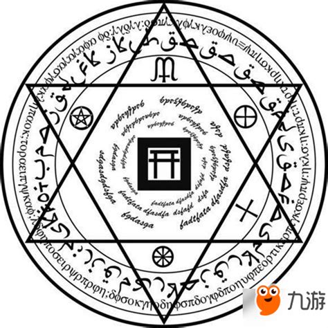 揭秘！阴阳师现世召唤阵高清图鉴与SSR式神必中技巧指南 1
