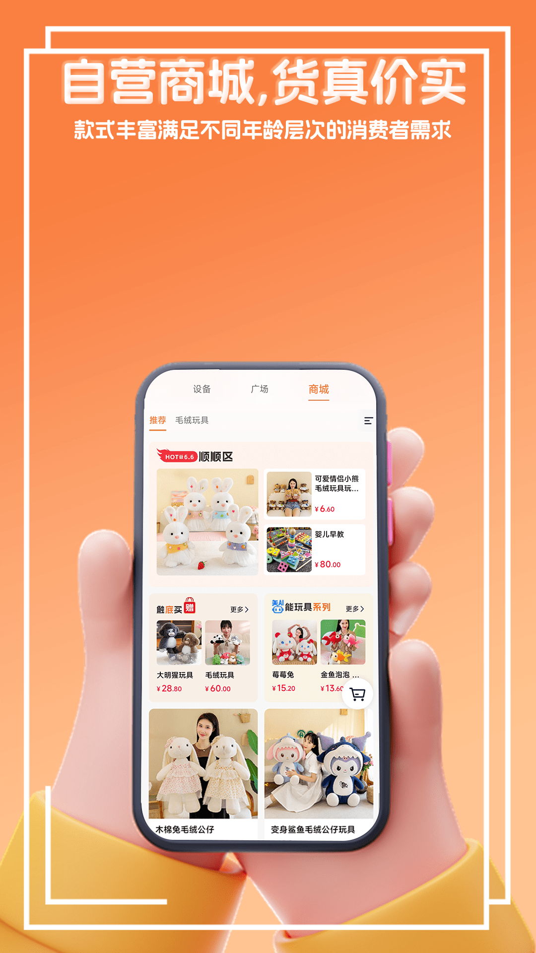 千吉智科app 1