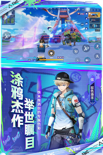 机动都市阿尔法国服 截图3