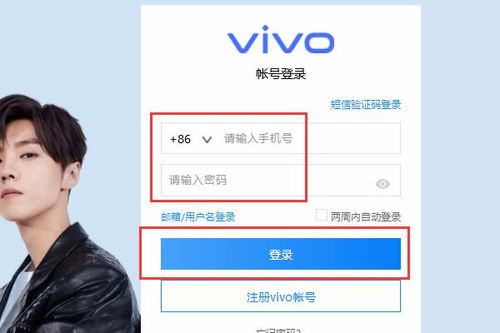 如何获取vivo手机新版云服务的详细使用指南？ 1