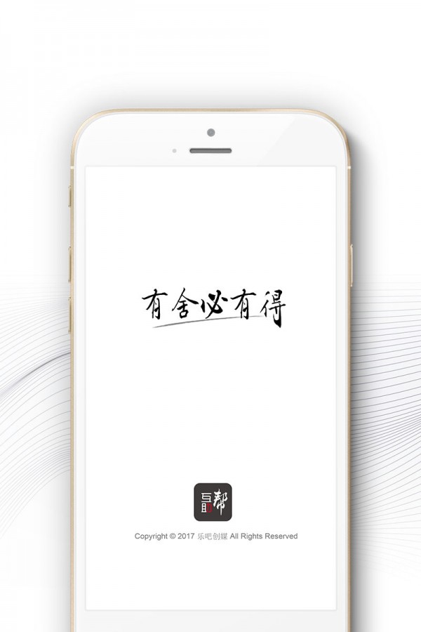 互助帮 1