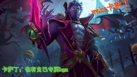 S5赛季中单霸主：卡萨丁的虚空杀戮艺术 3