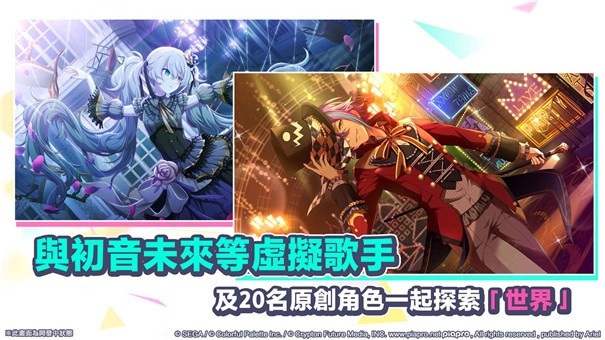 世界计划游戏 截图2