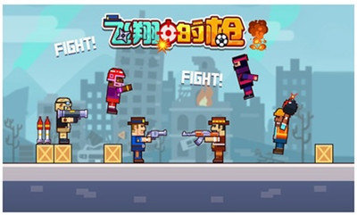 太空魔幻战机 截图2