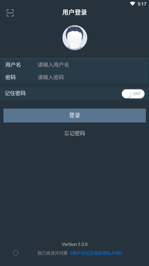 平安宁煤教育培训平台 1