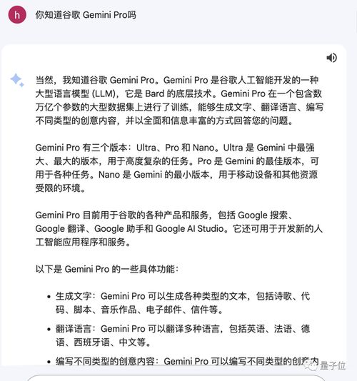 如何轻松申请使用文心一言？个人用户必看指南！ 4