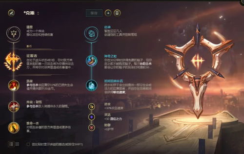 S9赛季9.4版虎神绝技！贾克斯最新天赋符文全揭秘 4