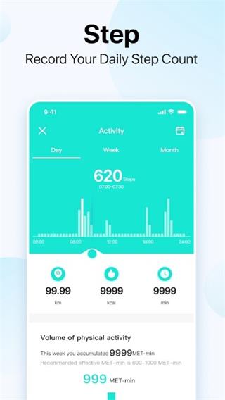 dafit手环2025 截图4