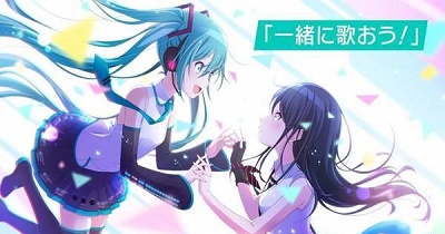 初音未来 1