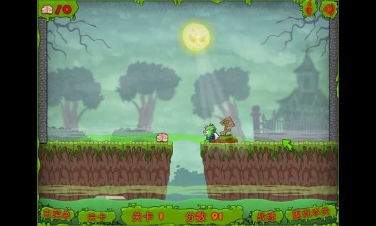 大脑引诱僵尸 截图4