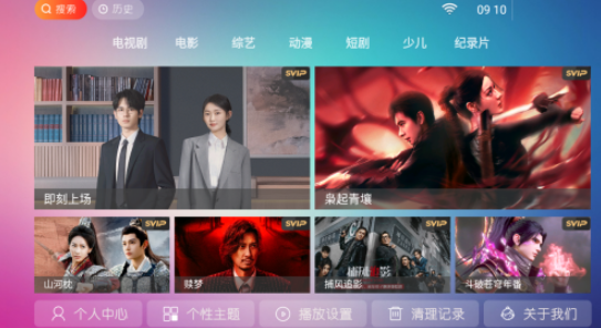 神马4k免费版本 截图3