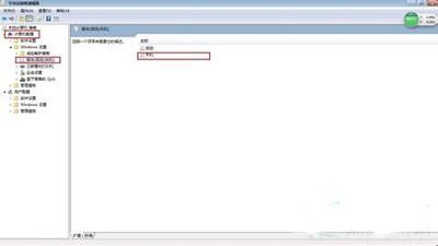 轻松学会！Windows 7系统临时文件清理指南 1