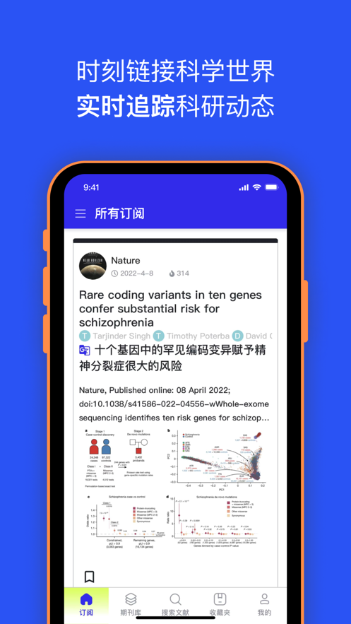催化剂加app 1