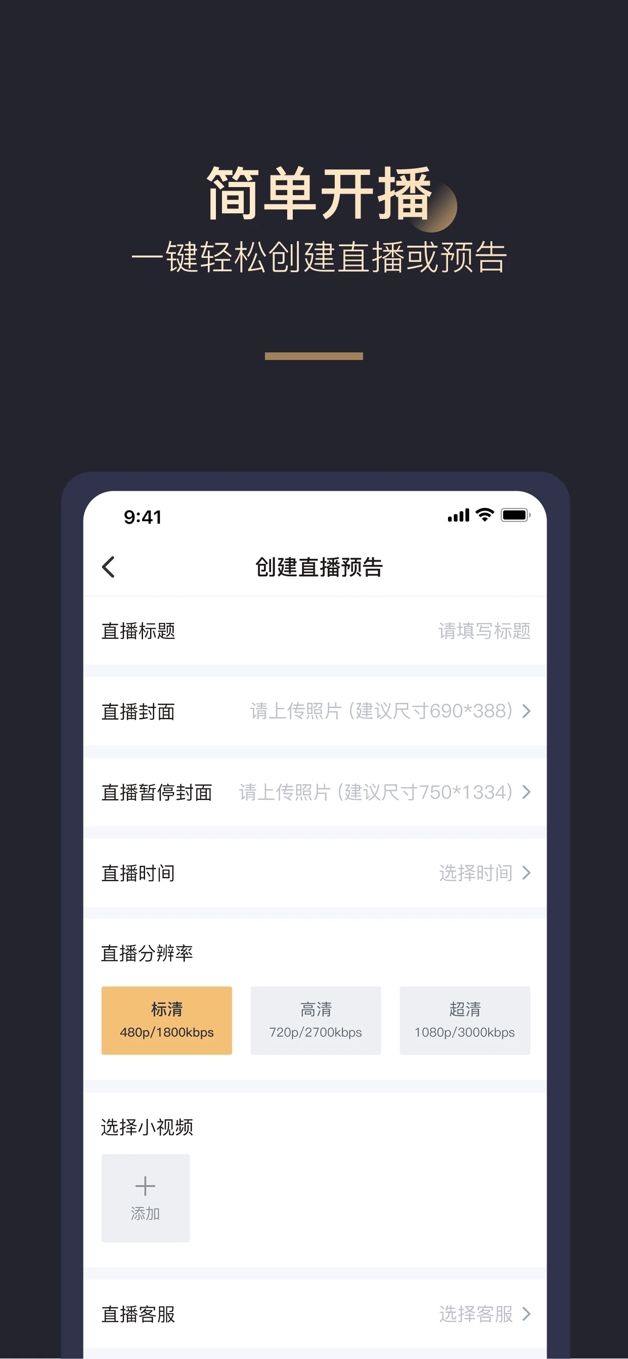 拼享惠 截图3