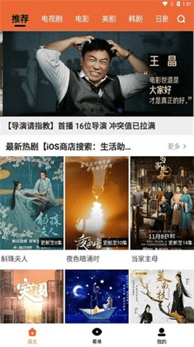 尼克影视 截图4