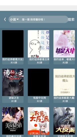叮当猫 1