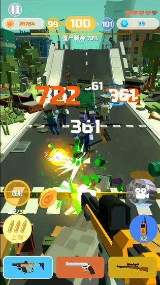 僵尸射手最新版 截图3