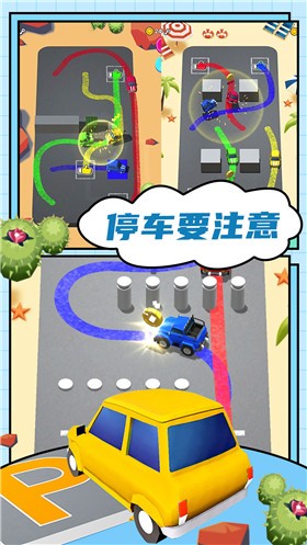 汽车城市模拟器中文版 截图2